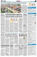 Page7