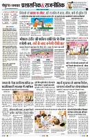Page2