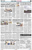Page3
