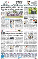 Page6