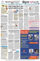 Page8