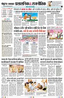 Page4