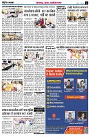 Page6