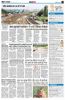 Page8