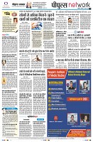 Page10