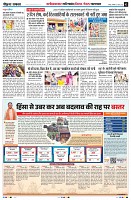 Page2
