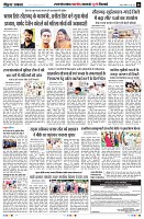 Page6