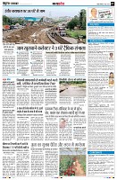Page7