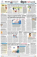 Page8