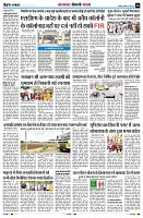 Page8