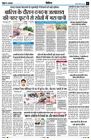 Page11