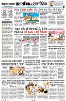 Page4