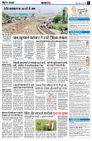 Page6