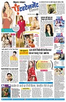 Page7