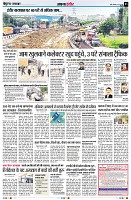 Page3