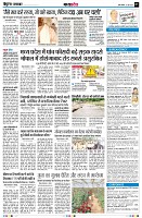 Page7