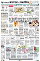 Page4