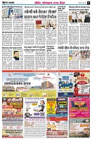 Page6