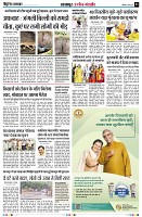 Page3