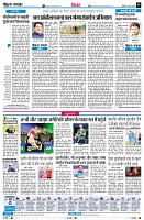 Page6