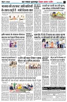 Page7