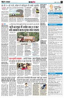 Page8