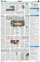 Page7
