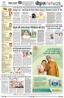 Page8