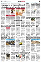 Page7