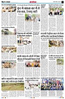 Page12