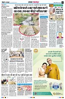 Page3