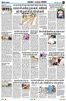 Page7