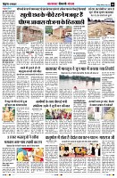 Page8