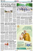 Page3