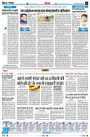 Page6
