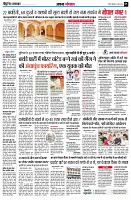 Page5