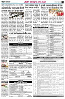 Page7