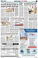 Page3