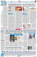 Page6