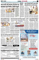 Page3