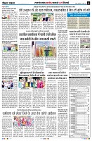 Page6