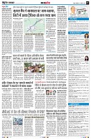 Page7