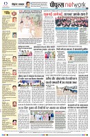 Page8