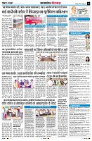 Page6