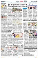 Page7