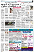 Page3