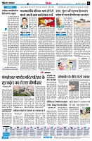Page6