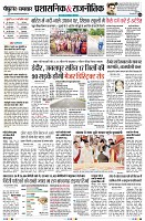 Page4