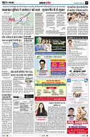Page3