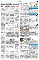 Page7